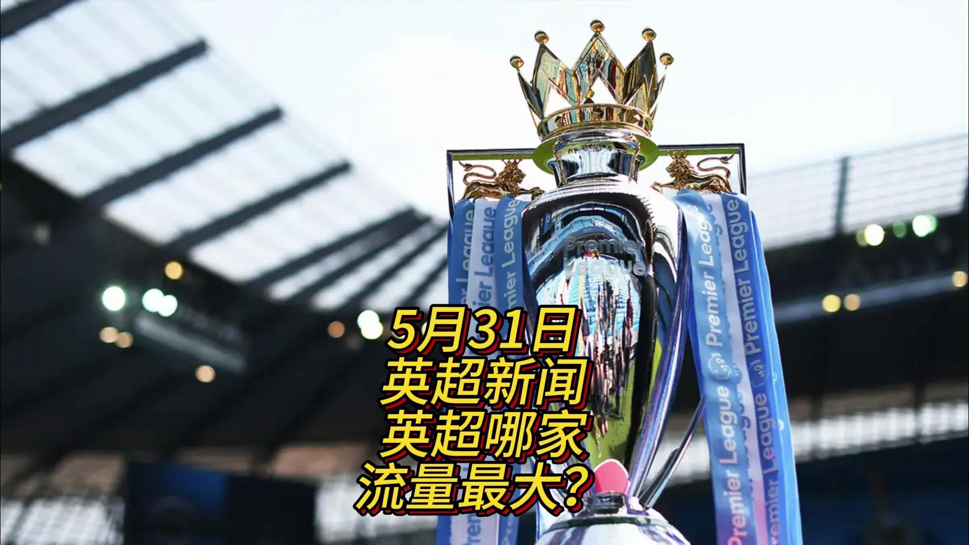 缪不仅显示