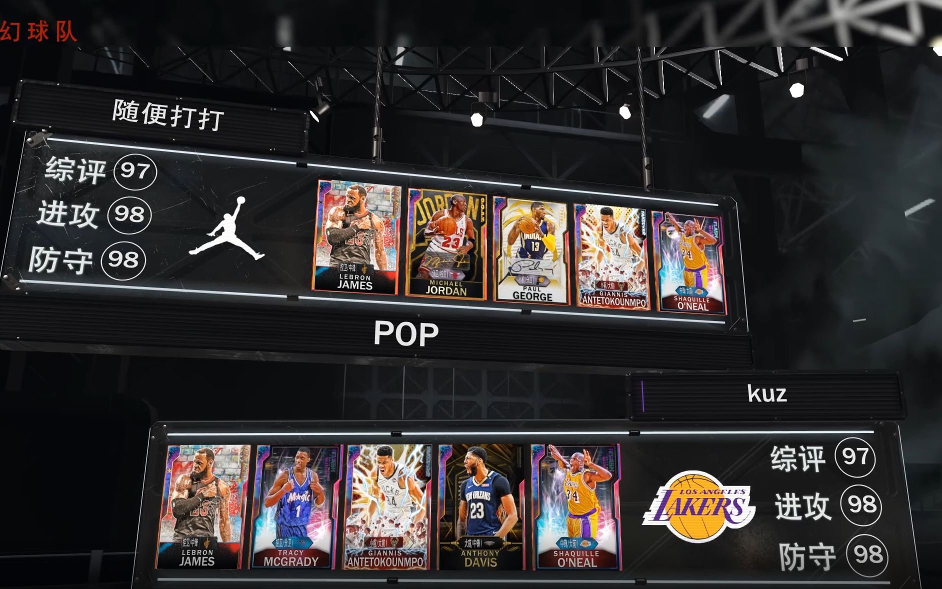 从转会模式 从转会模式